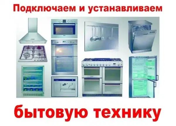 Установка телевизора на кранштейн установка камер бытовой техники