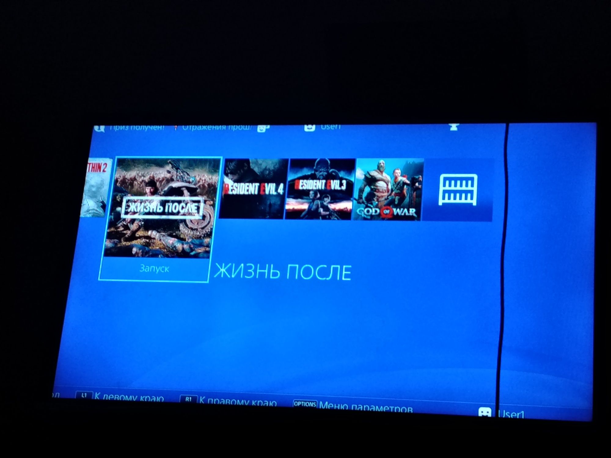 PlayStation 4 Slim 1 ТБ 9,00