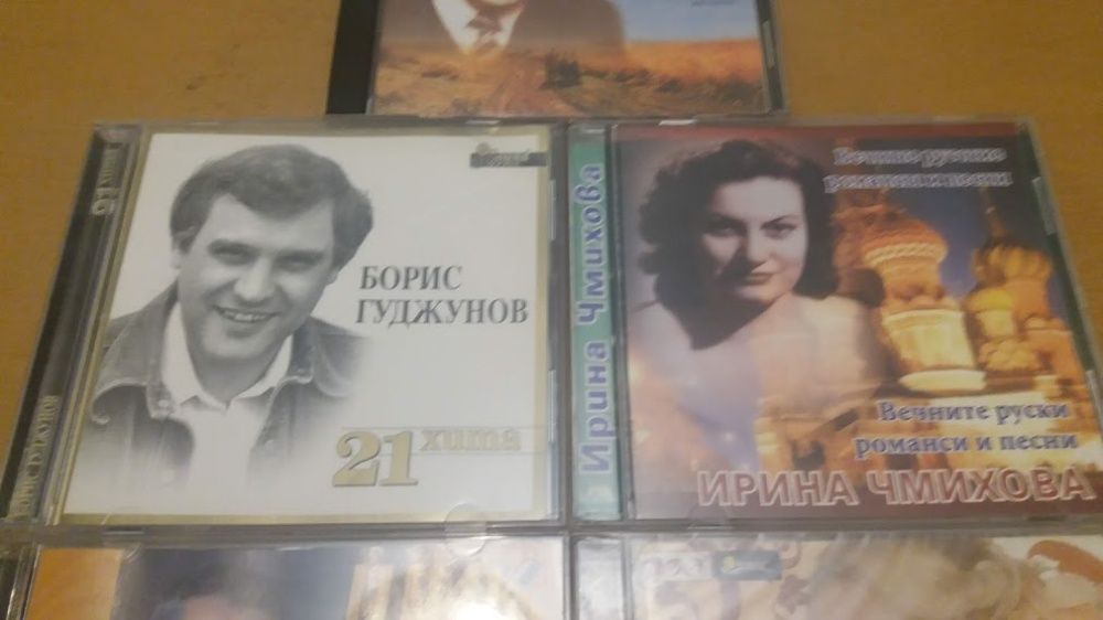 Компакт дискове с българска музика