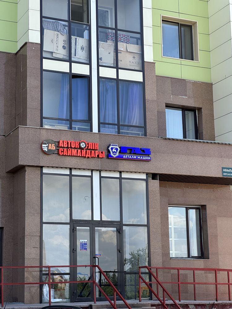 Газель запчасть Астана