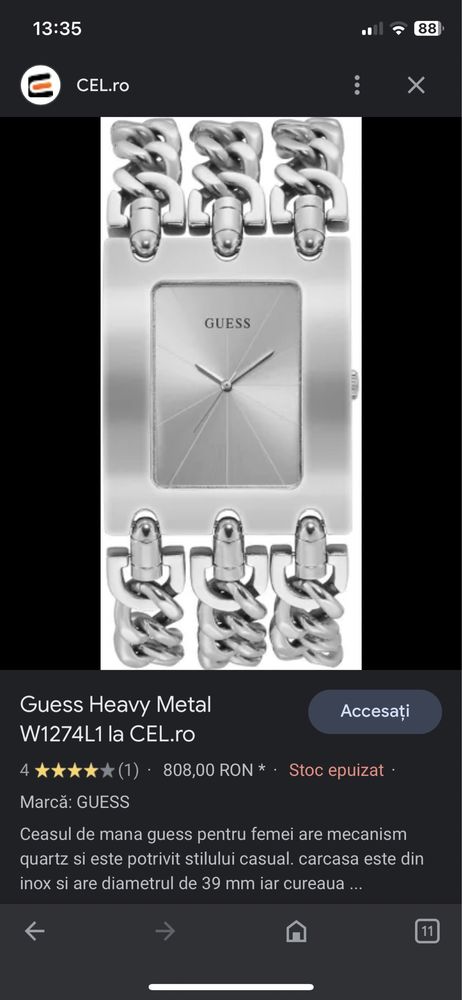 guess ceas metal