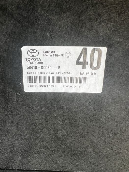 Toyota Yaris допълнителна кора за багажник