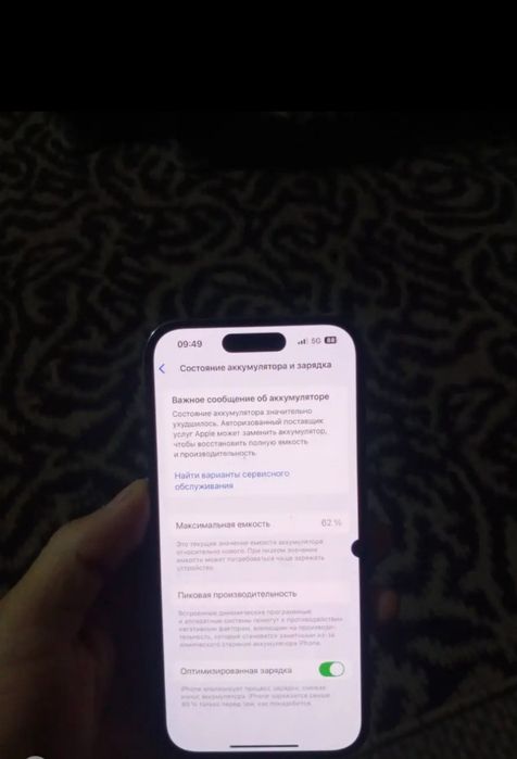 14 про айфон 256