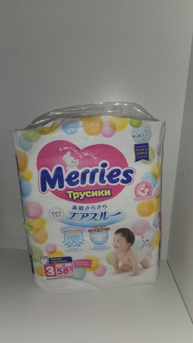 Продам детские трусики 6-11 кг