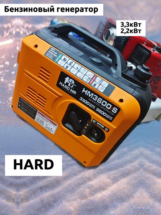Бензиновый генератор 3,3кВт.  2,2кВт