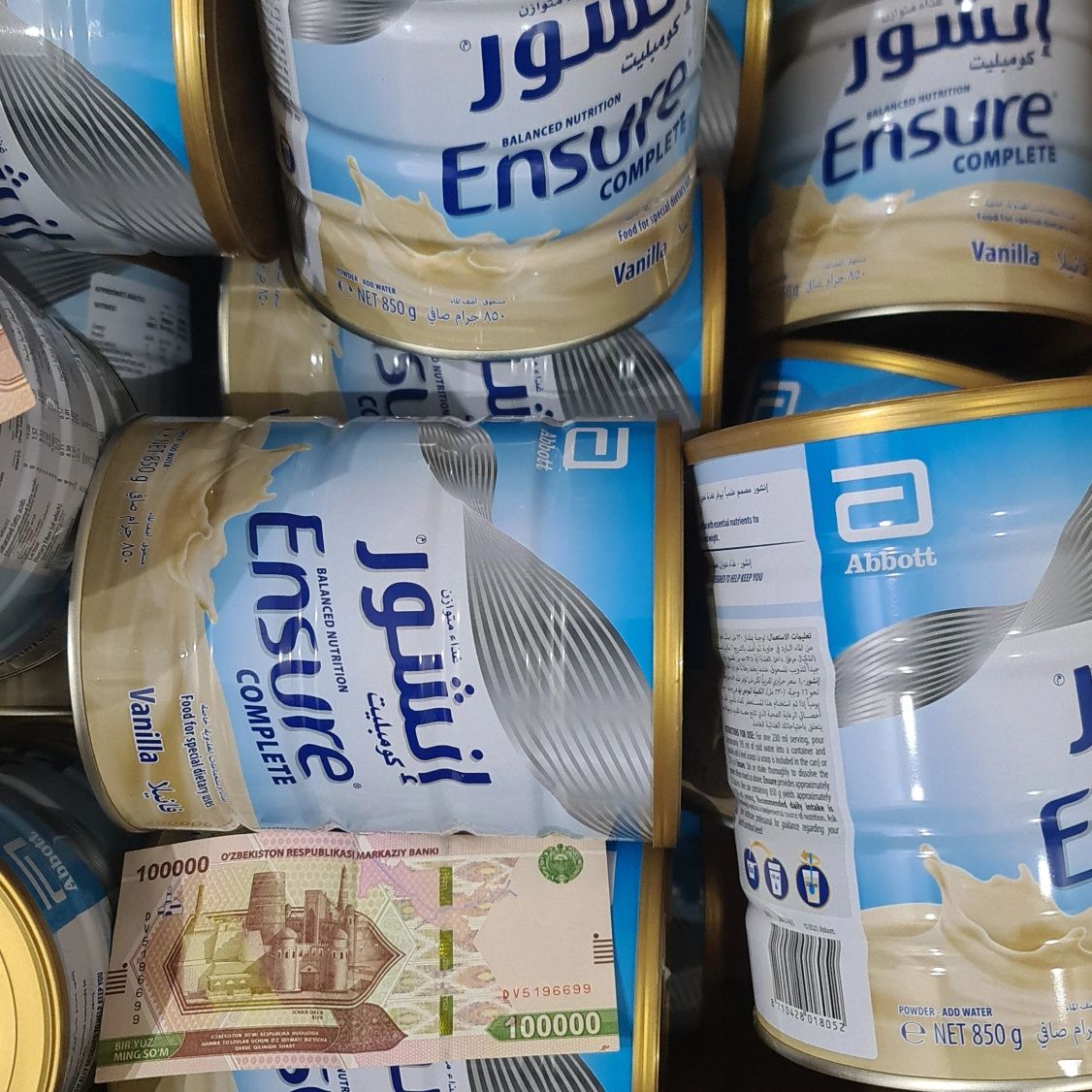 Ensure Abbott в наличии