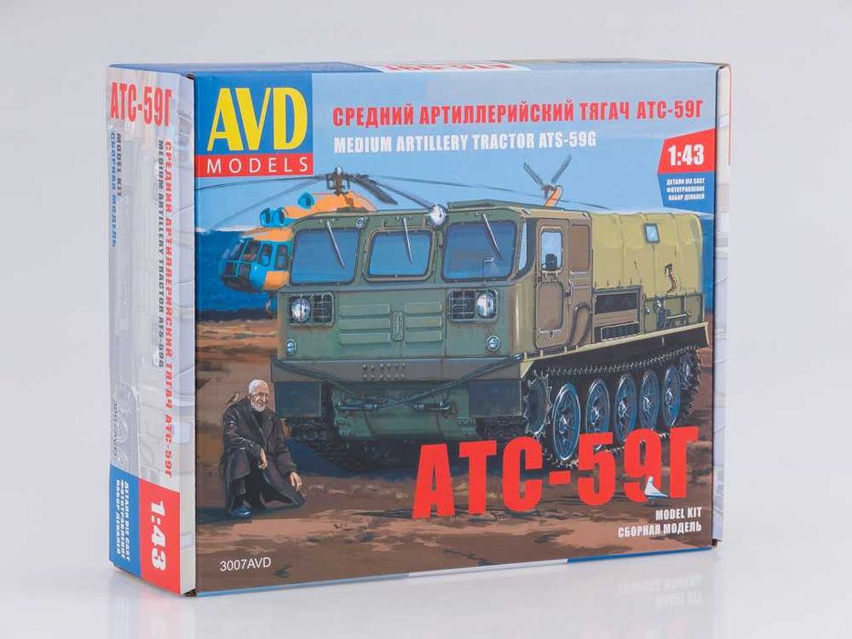 Сборная модель - Средний артиллерийский тягач АТС-59Г 1:43 AVD Models