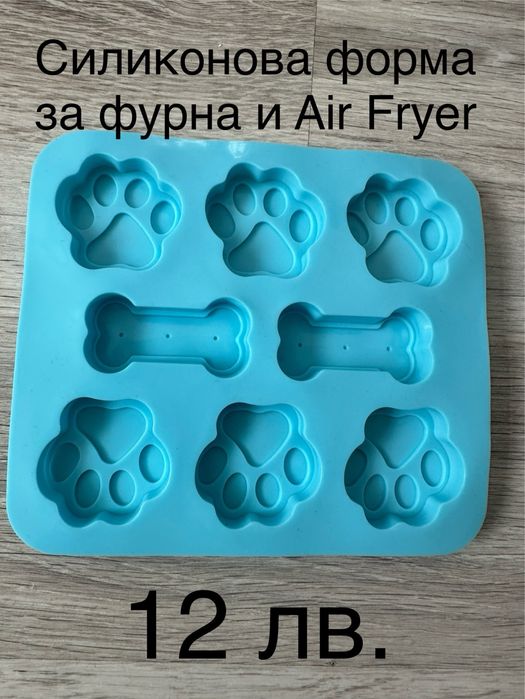 Силиконови форми за печене