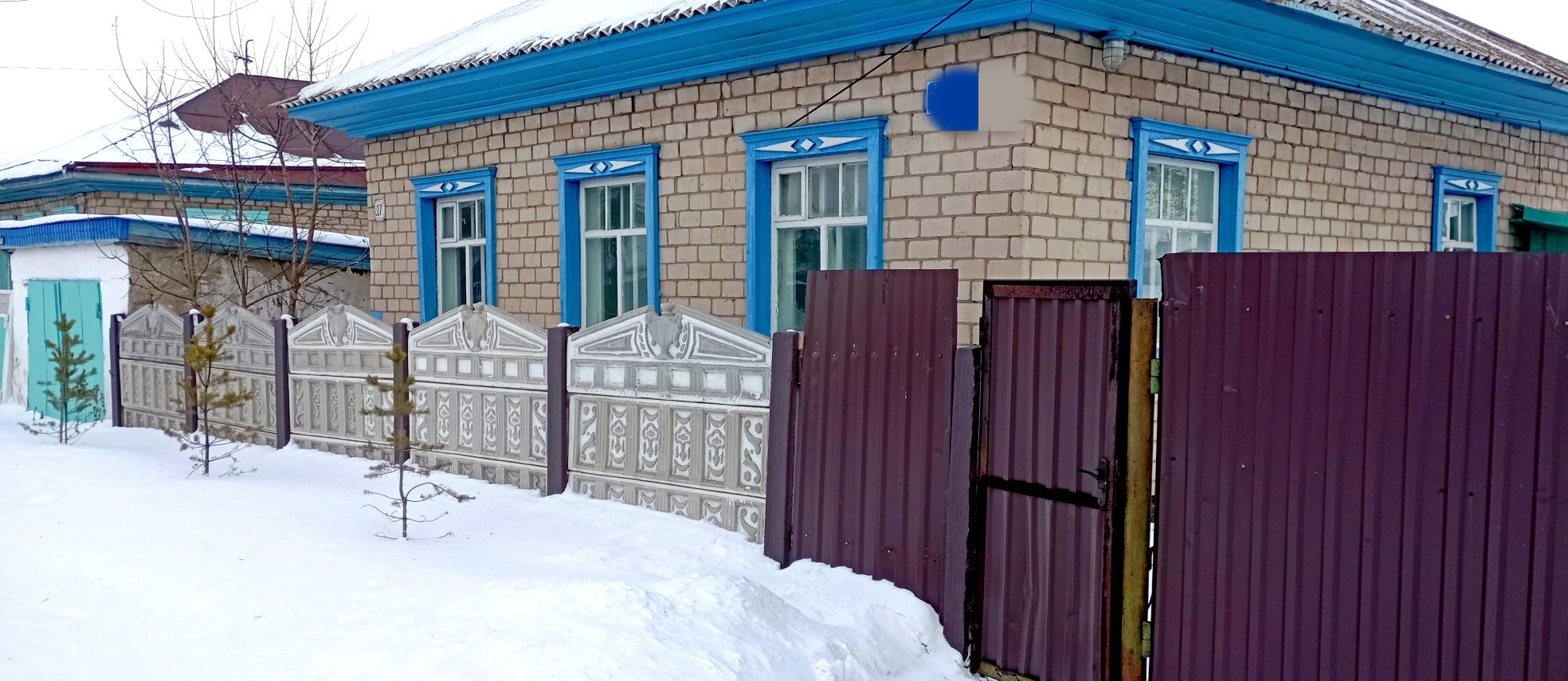 Продам Продается Дом