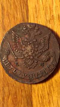 Monede vechi rare colonii teritorii - Rusia, Canada, Japonia, UK etc.
