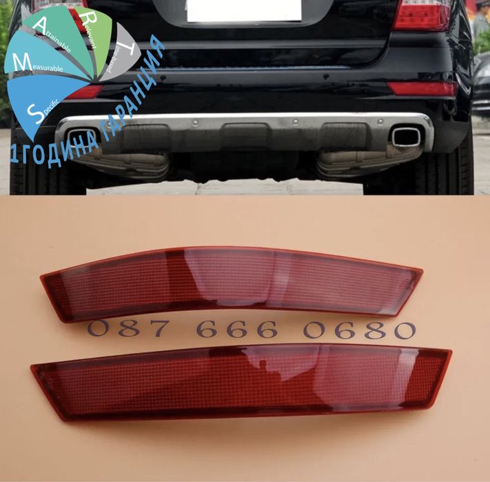 Mercedes W164 ML Рефлектор броня светлоотразител в164 мл стоп фарове