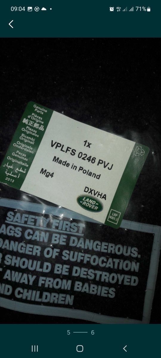 Коврики для салона Land Rover VPLFS 0246 PVJ