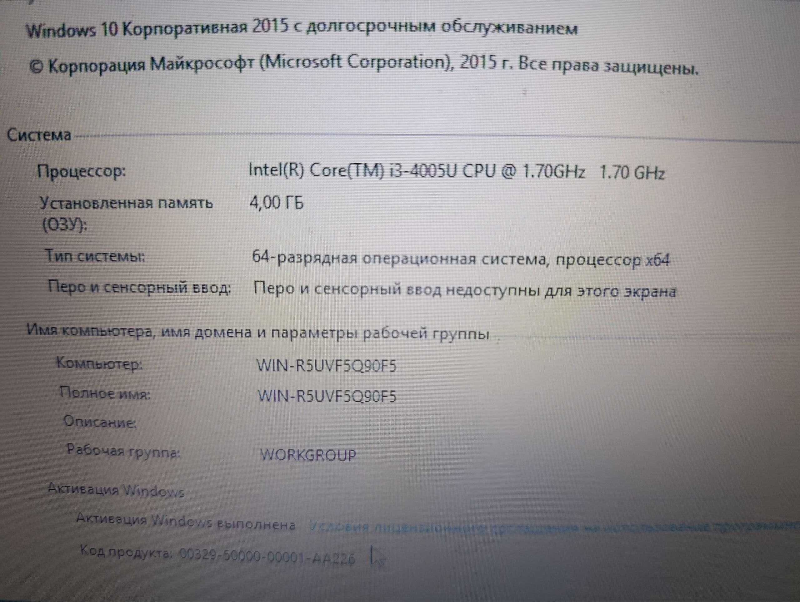 original HP sotiladi