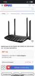 рутер tp link c6