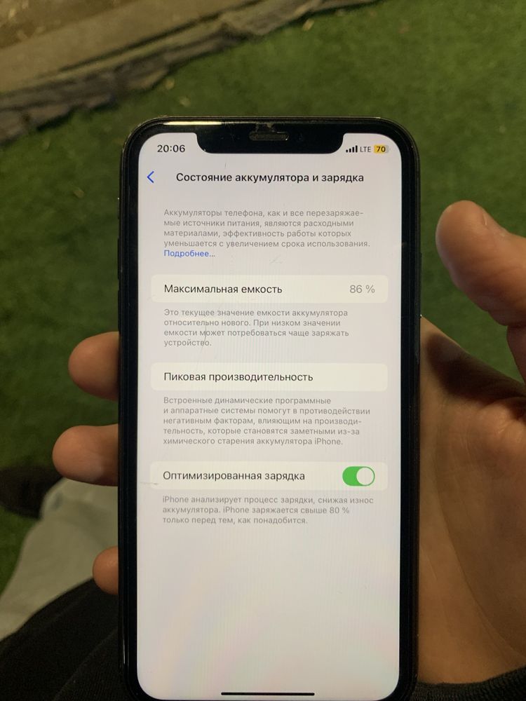 iPhone 11 с Коробкой