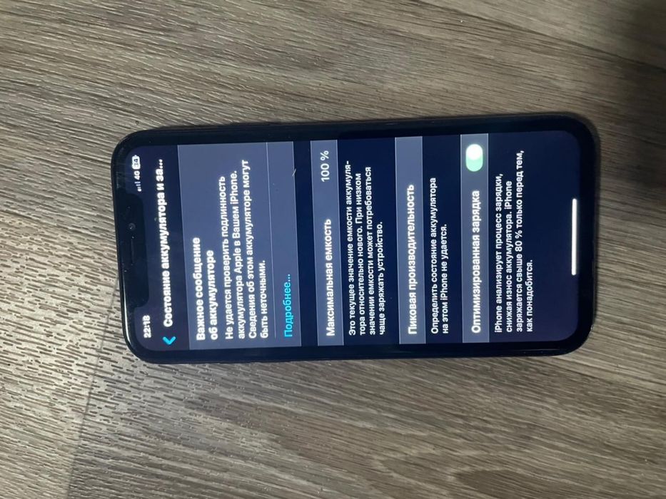 продается iphone xr задняя крышка менялась акум 100% трутон работает ф