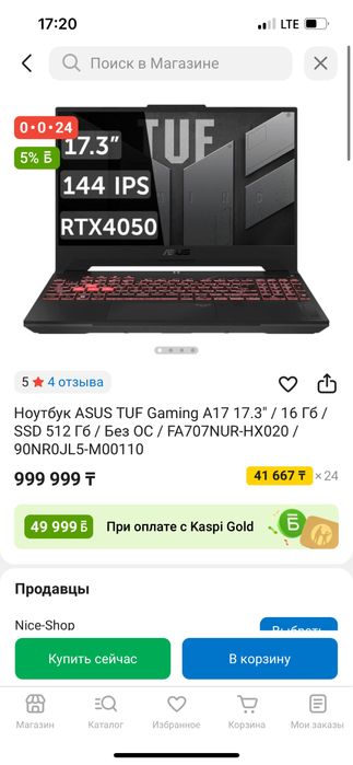 Игровой ноутбук Asus tuf gaming