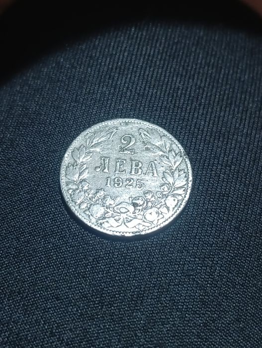 1 лев 1974г. Три банкноти с порeдни номера и монета 2лв. 1925г.