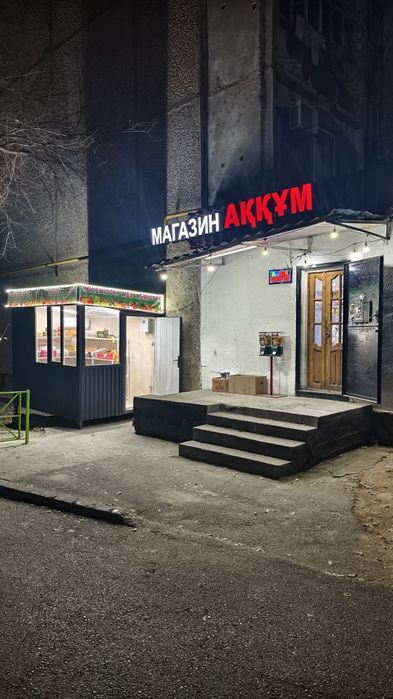 Магазин в аренду.