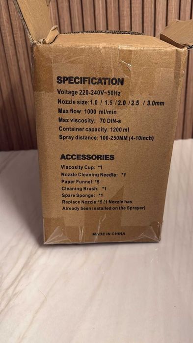 Pistol de vopsit Nou