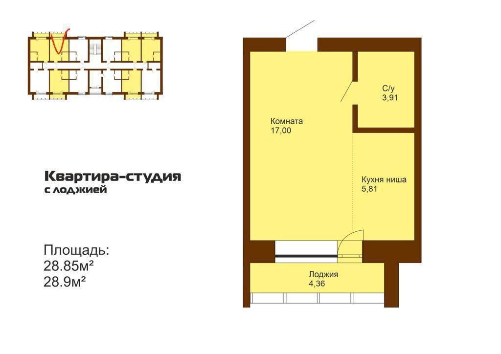 Продаётся 1-комнатная студия