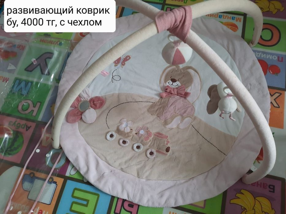 Коврик детский развивающий, Турция