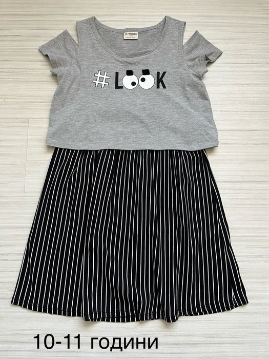 7 лева нова рокличка за 9-10 години