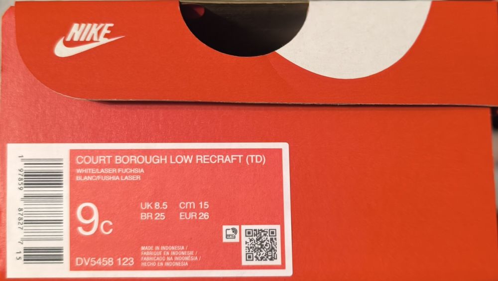 Детски обувки nike розов