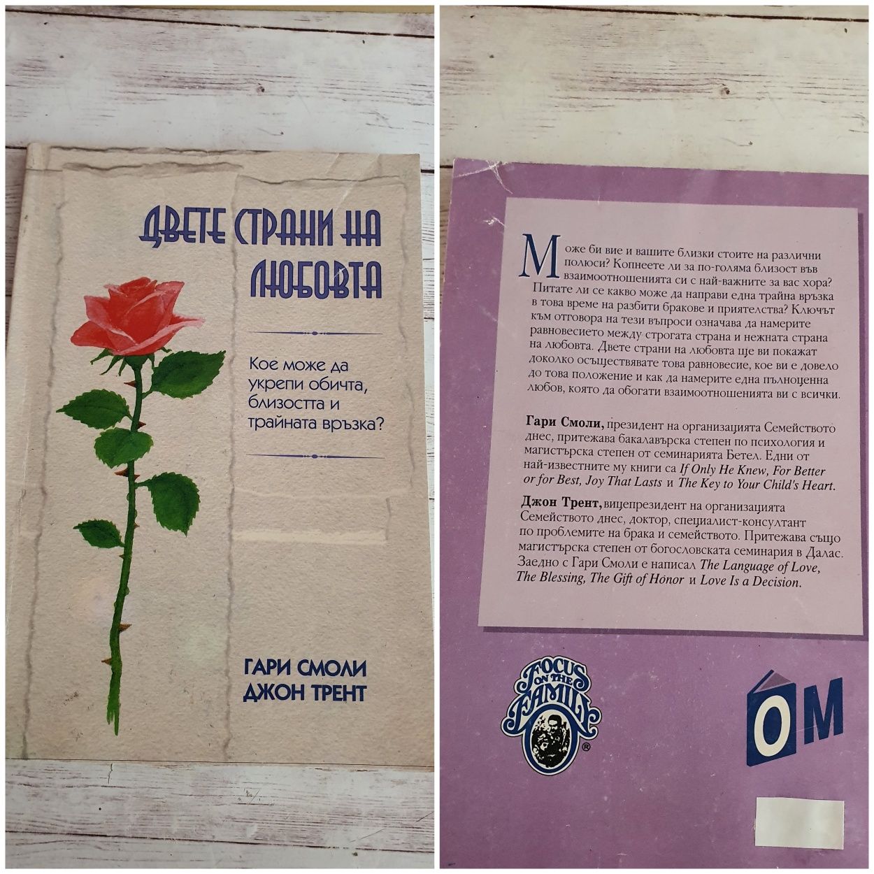 Книги в добро състояние