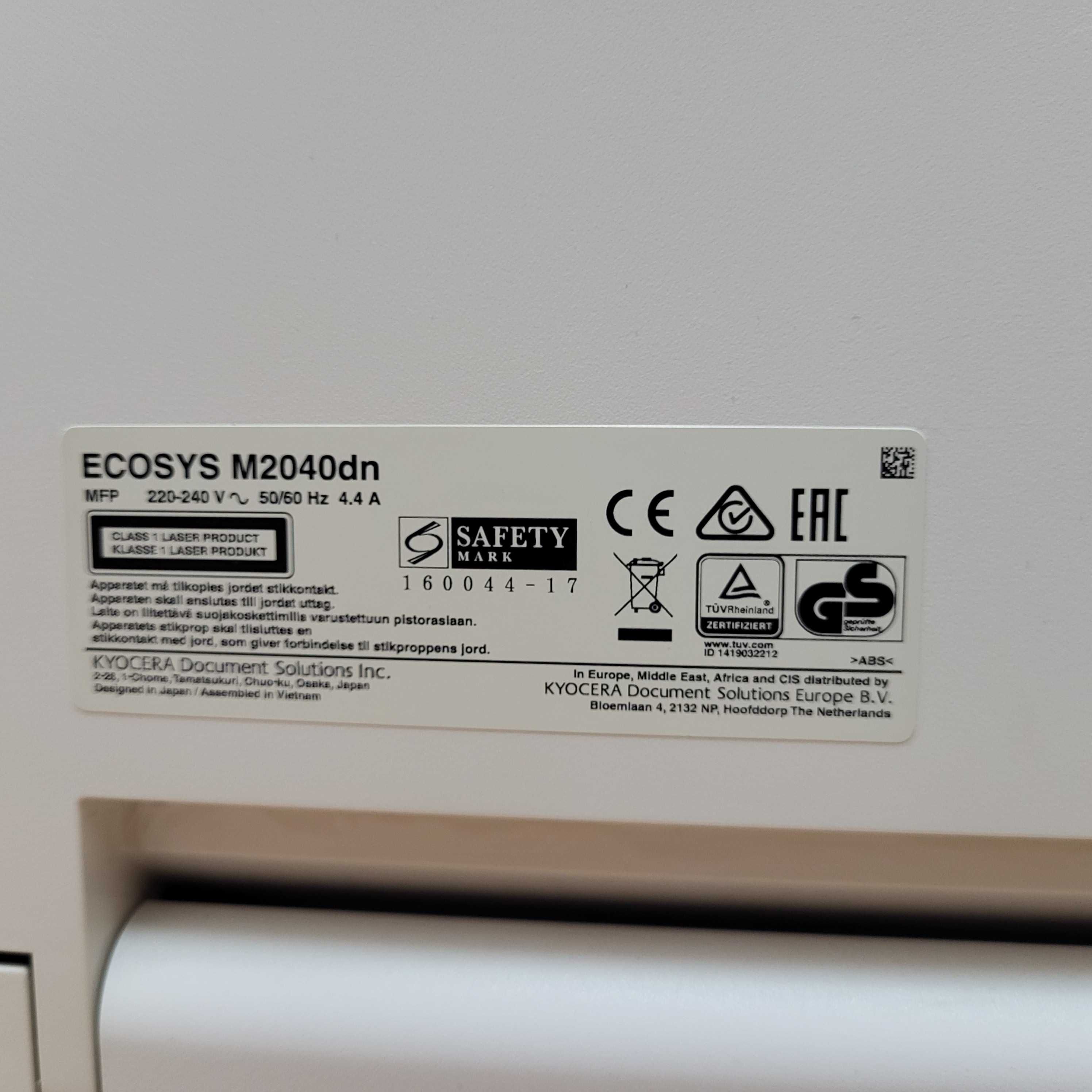 Продавам мултифункционално устройство Kyocera M2040 DN