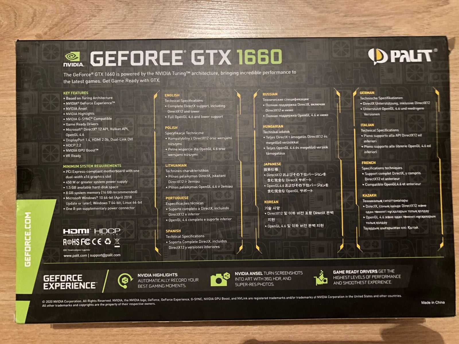 Коробка от видеокарты Palit GTX 1660 DUAL, с заводским пакетиком