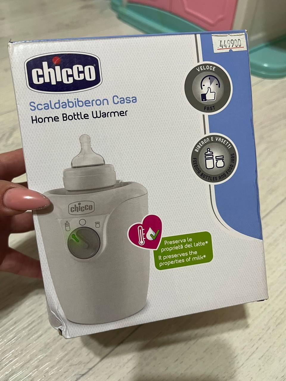 Подогреватель для бутылочек chicco