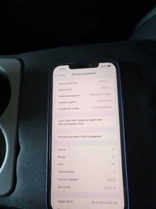 IPhone 12 pro max 256gb