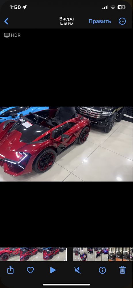 Lamborghini Bollar moshinasi детские машины