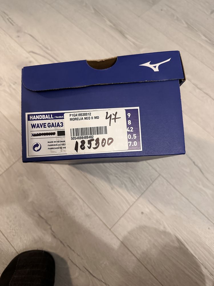Бутонки Mizuno Morelia Neo II