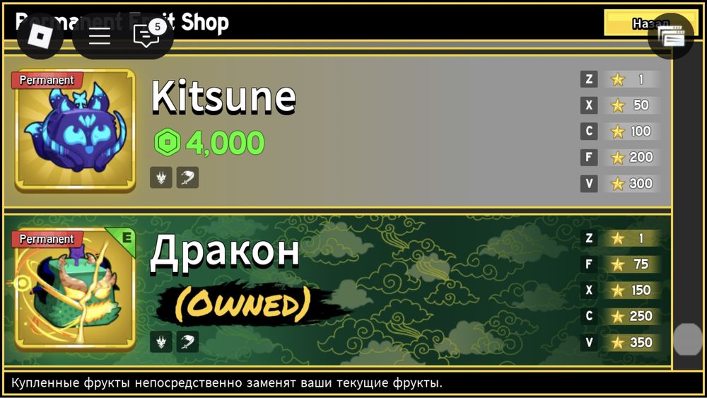 продам имба акк бф