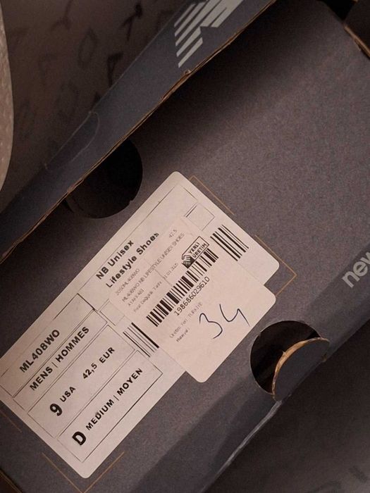 Маратонки New Balance