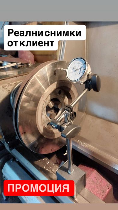 НЕМСКА Магнитна Стойка И Индикаторен Часовник HAWEK + ЛЕД ФЕНЕР