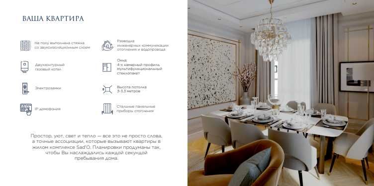 Современный жилой комплекс в Яшнабадском районе Ташкента! (SJ)