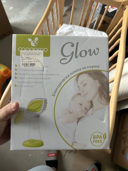 Cangaroo електрическа помпа