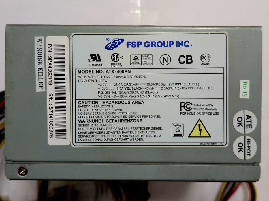 Компьютерный БП, 400W