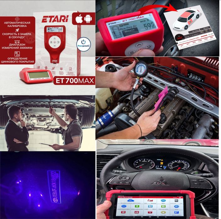 Автоподбор,автоэксперт,автоподборщик,эндоскопия,проверка авто,машина