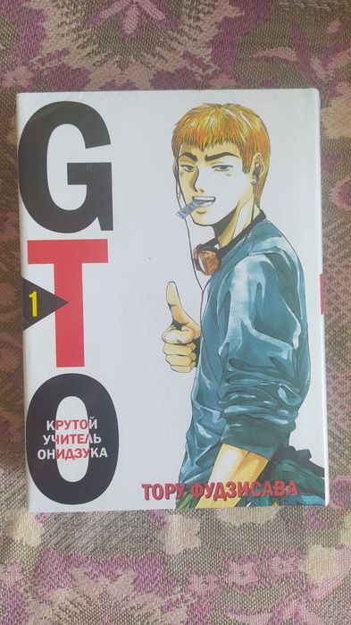 Манга GTO / Крутой учитель Онидзука, новая, неоткрытая