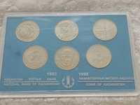 Набор первых монет Казахстана