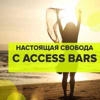 Практик access bars , сессии меняющие сознание