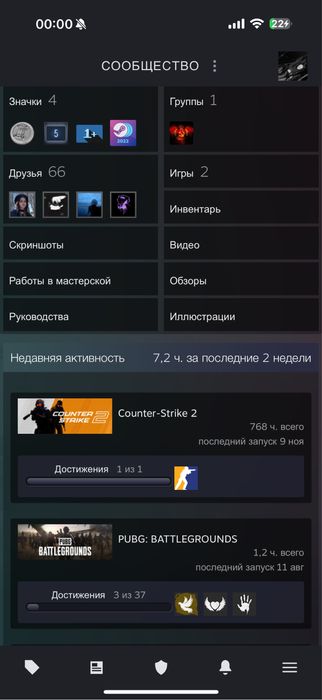 стим аккаунт с праймом