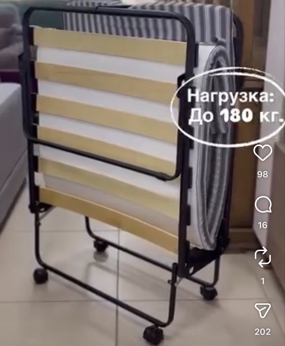 Раскладная кровать Вилия