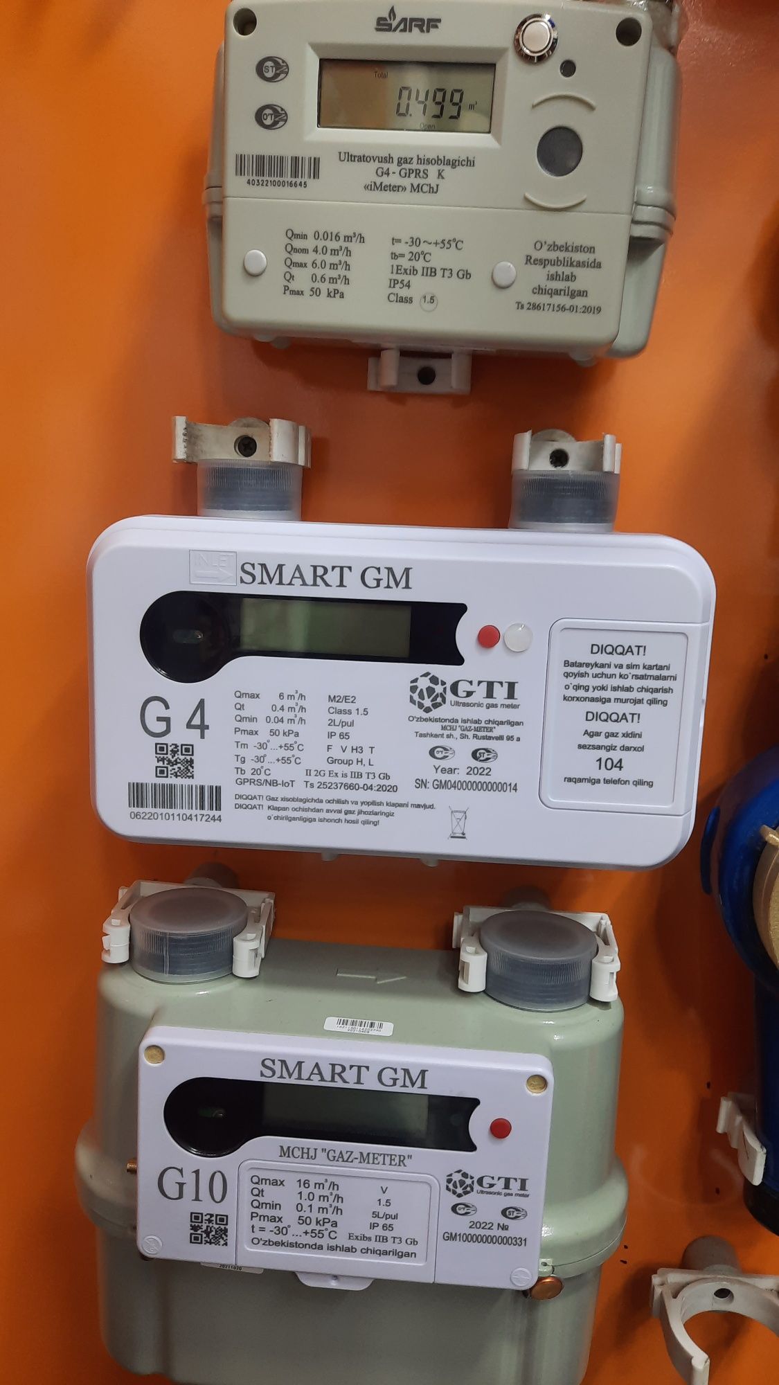 Счетчик газа Smart G4
