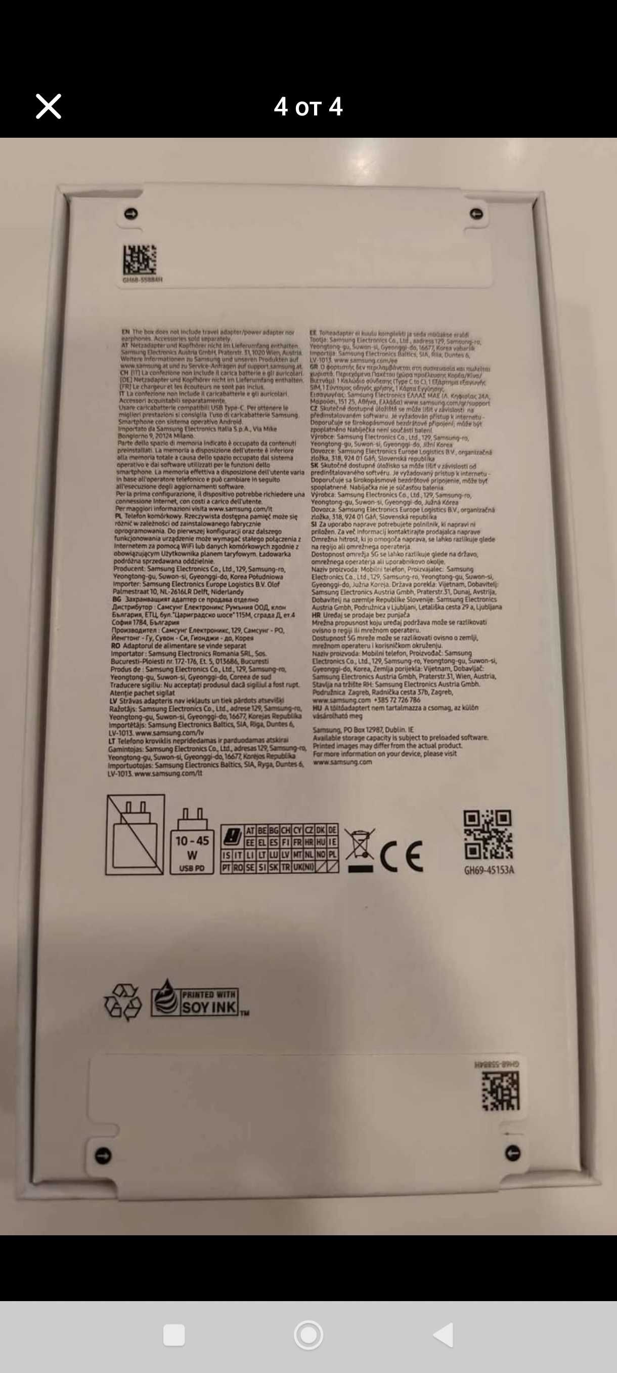 Samsung A56 128 GB