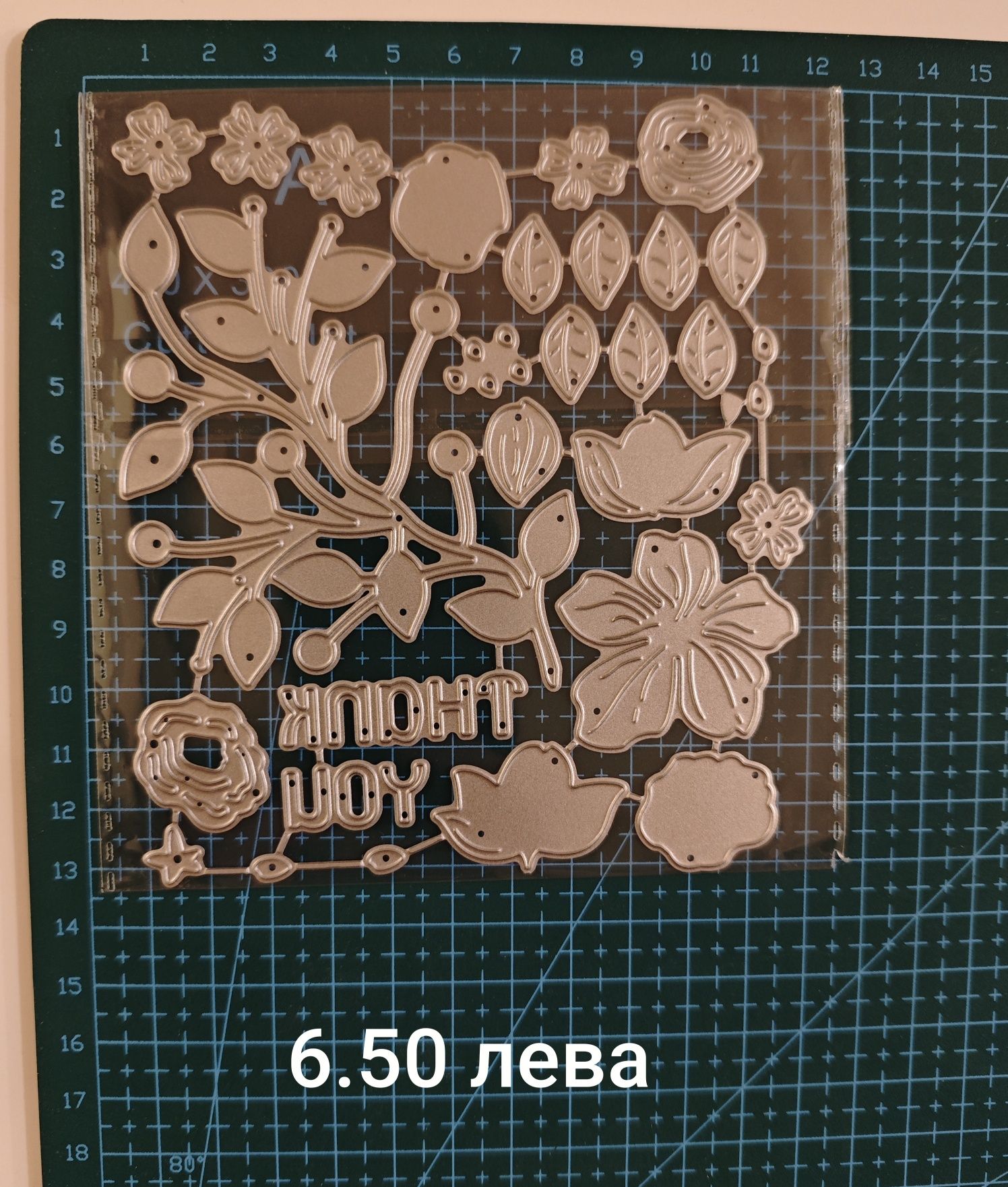 Нови щанци за изрязване и релеф